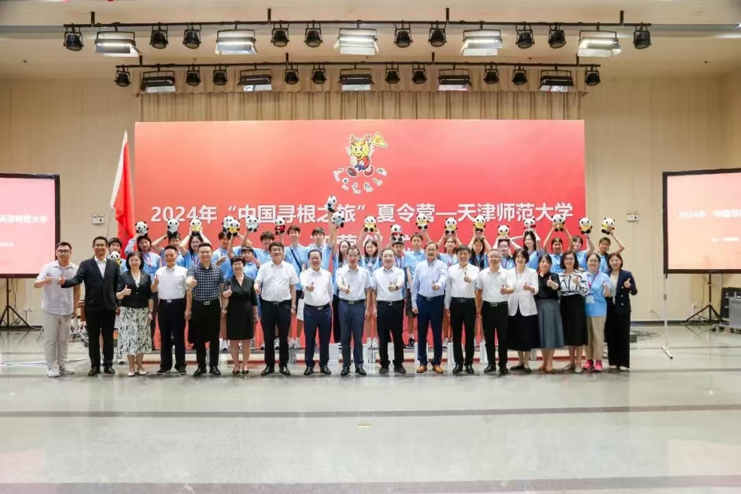 2024�ꡰ�Ї�����֮�á�����I��򎟷���W(xu��)�I����_�I